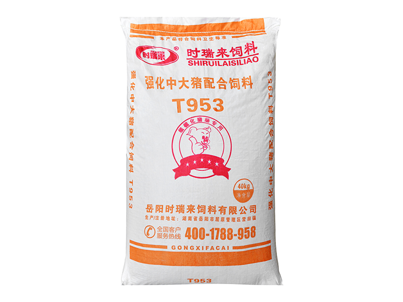 强化中大猪配合饲料T953